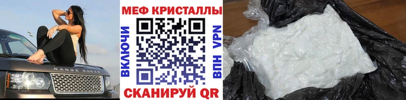 Купить наркотики цена Ленинск Гашиш  A PVP  Кокаин  МЕФ  Бошки Шишки 