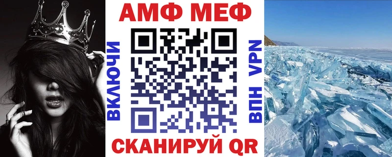 хочу Ленинск АМФ 98%