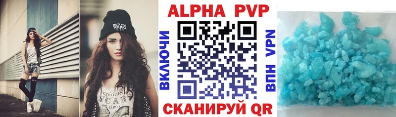 Alpha PVP Соль  Ленинск 