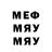 Меф VHQ JOSA.