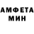 АМФЕТАМИН Premium Arathi Methil