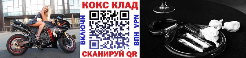 COCAIN Fish Scale  Ленинск 