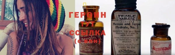 метамфетамин Мегион