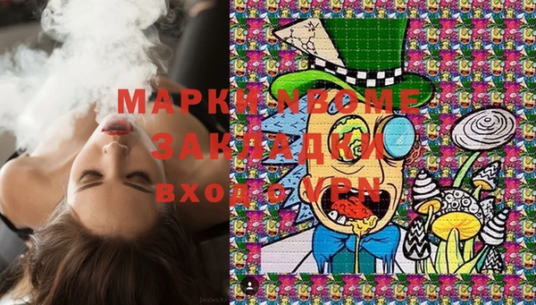 spice Магадан