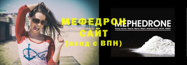 альфа пвп Долгопрудный