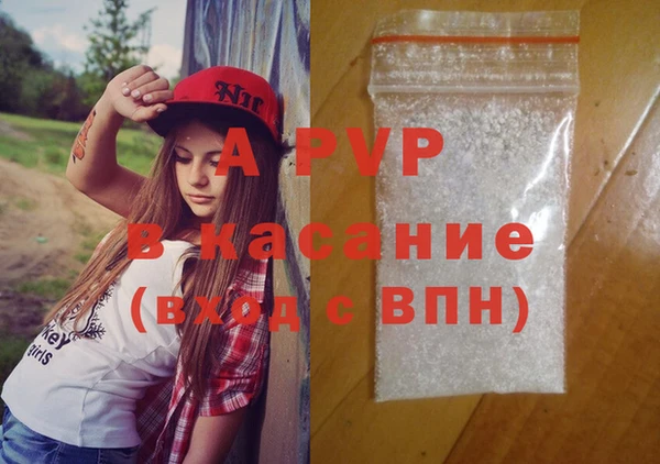 ALPHA-PVP Новый Уренгой