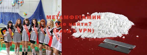 мяу мяу мука Магас