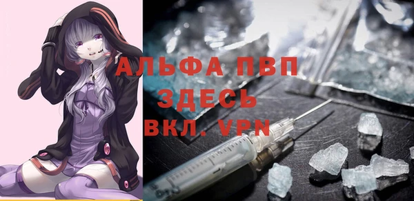 spice Магадан