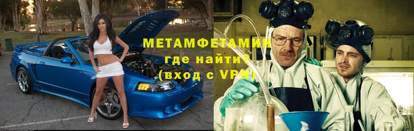 мяу мяу мука Магас