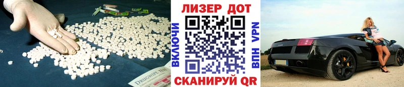 купить   Ленинск  Лсд 25 экстази кислота 