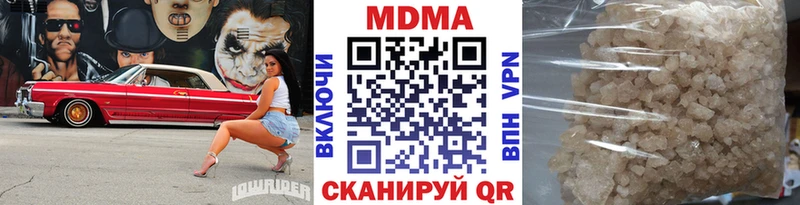 MDMA Molly сайты даркнета клад Ленинск