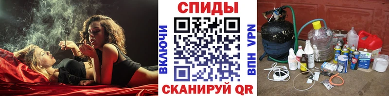 МЕТАМФЕТАМИН винт  мега онион  Ленинск 