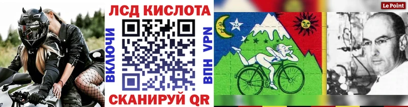 Марки NBOMe 1,5мг  Ленинск 