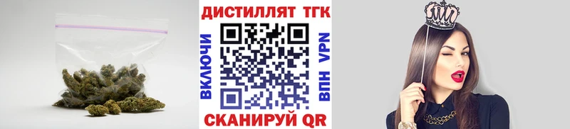 Дистиллят ТГК вейп с тгк  Ленинск 
