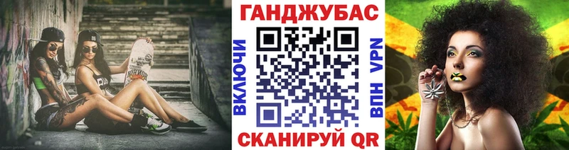 Конопля тримм Ленинск