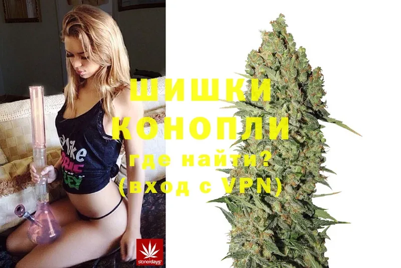 Бошки марихуана LSD WEED  Ленинск 